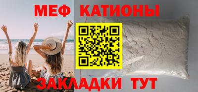 MDMA Кунгур