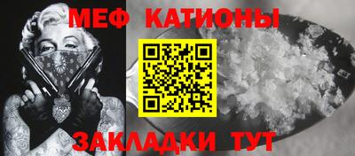 спиды Кумертау