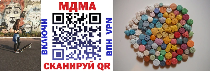 как найти   Гагарин  МДМА кристаллы 