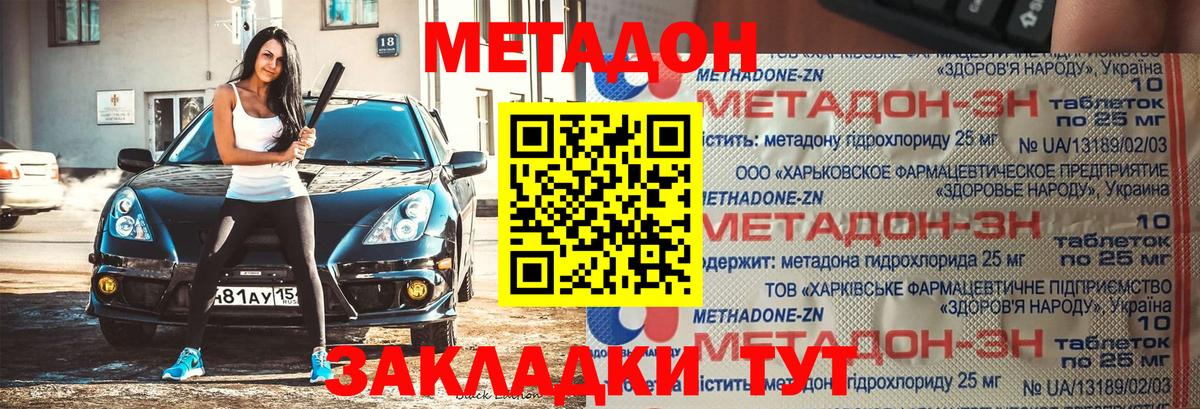  КОКАИН Гагарин