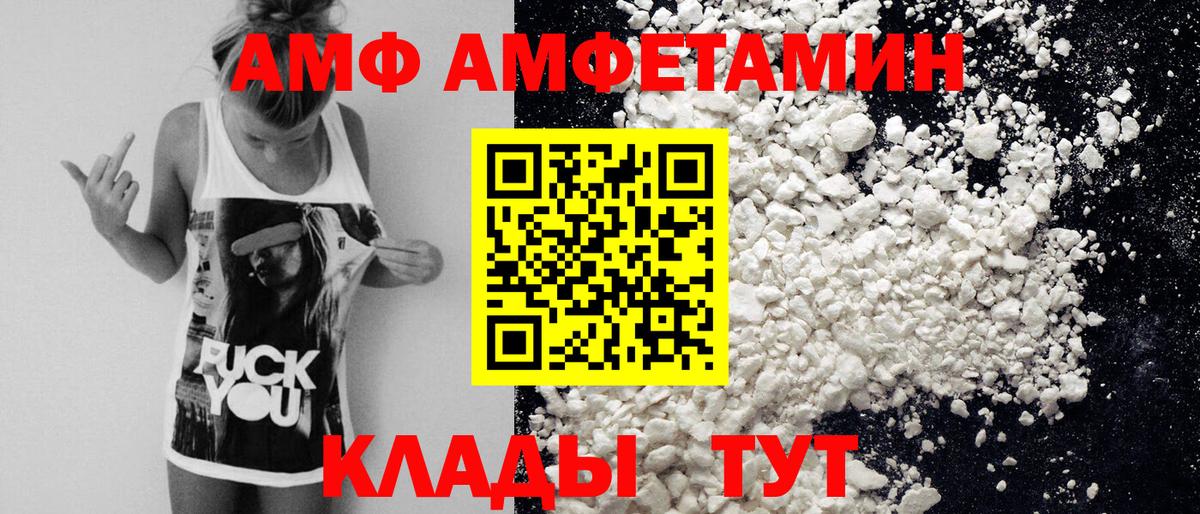 Метамфетамин винт  Вход с VPN  Метамфетамин винт  Гагарин 