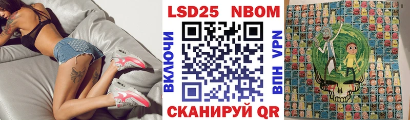 МЕГА маркетплейс  как найти   Гагарин  Марки N-bome 1,8мг 