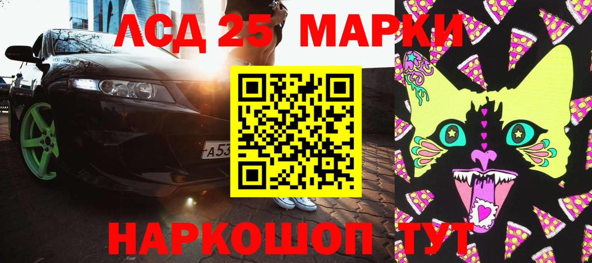 Марки NBOMe  Наркотические марки 1,8мг  Вход с VPN  Гагарин 