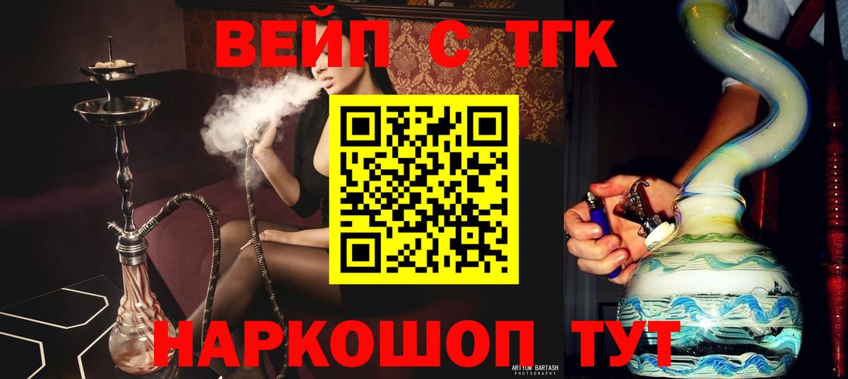 МЕТАМФЕТАМИН  MDMA  Кокаин  Вход с VPN  Гагарин  МАРИХУАНА  ГАШИШ  Мефедрон кристаллы  ГАШ 